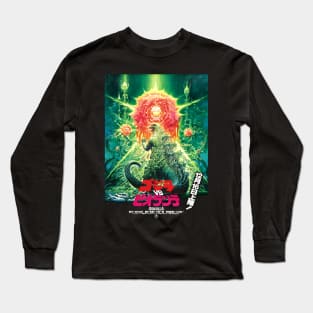 Gojira vs Biollante Long Sleeve T-Shirt